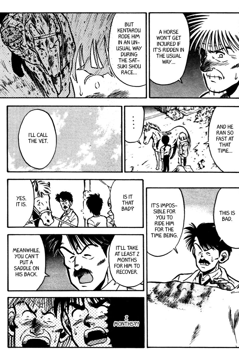 Kaze no Silpheed Chapter 45 page 17 - Chapter 45