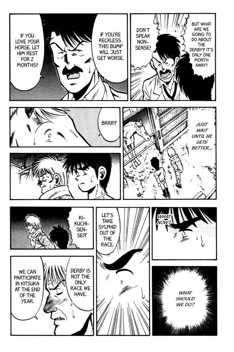 Kaze no Silpheed Chapter 45 page 18 - Chapter 45