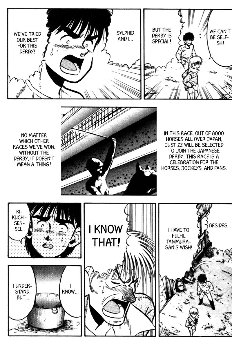 Kaze no Silpheed Chapter 45 page 19 - Chapter 45
