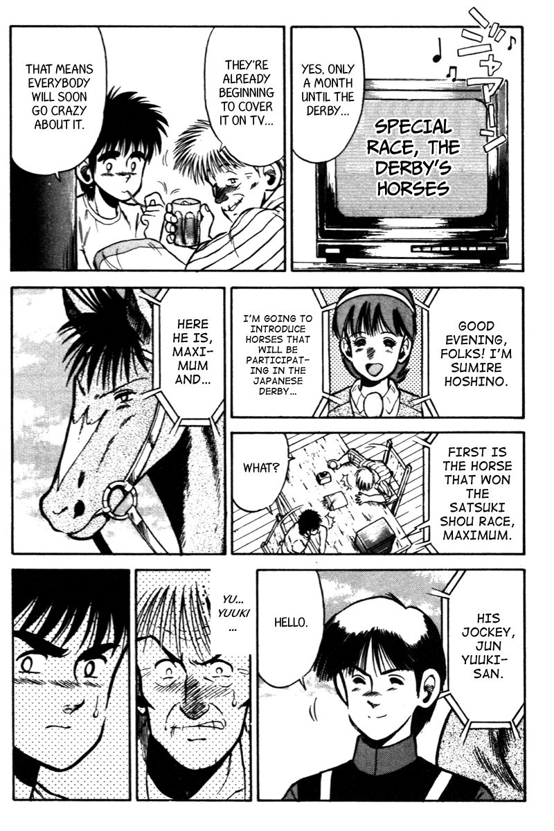 Kaze no Silpheed Chapter 45 page 4 - Chapter 45