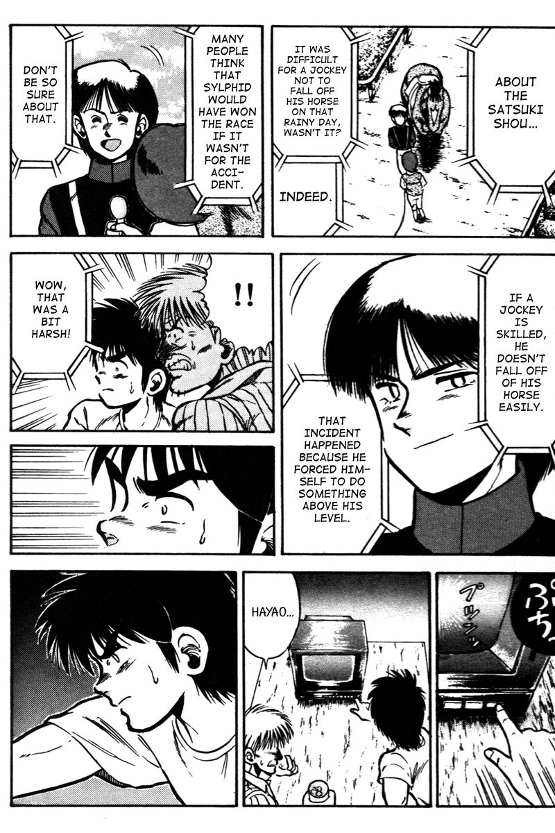 Kaze no Silpheed Chapter 45 page 5 - Chapter 45