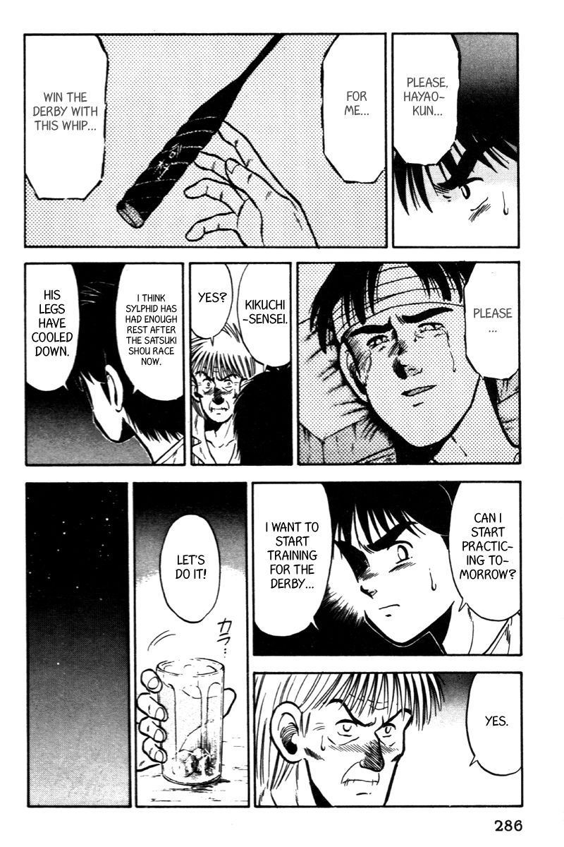 Kaze no Silpheed Chapter 45 page 6 - Chapter 45