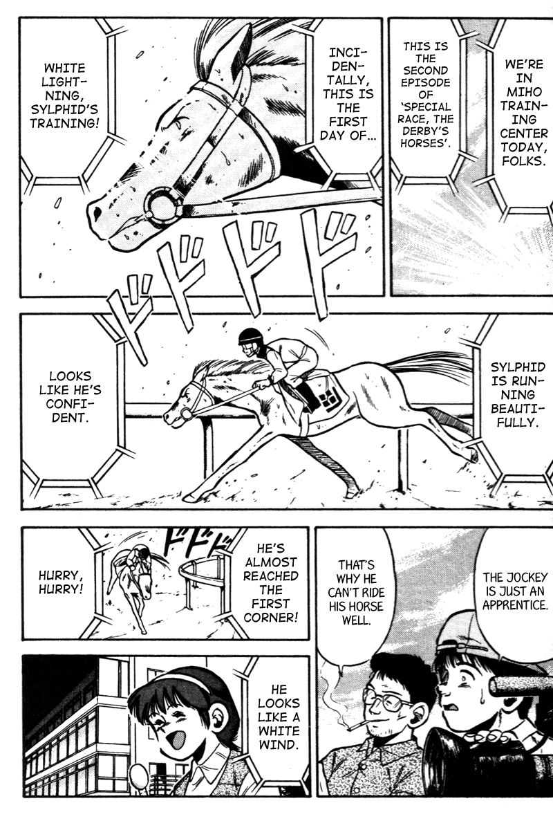 Kaze no Silpheed Chapter 45 page 7 - Chapter 45