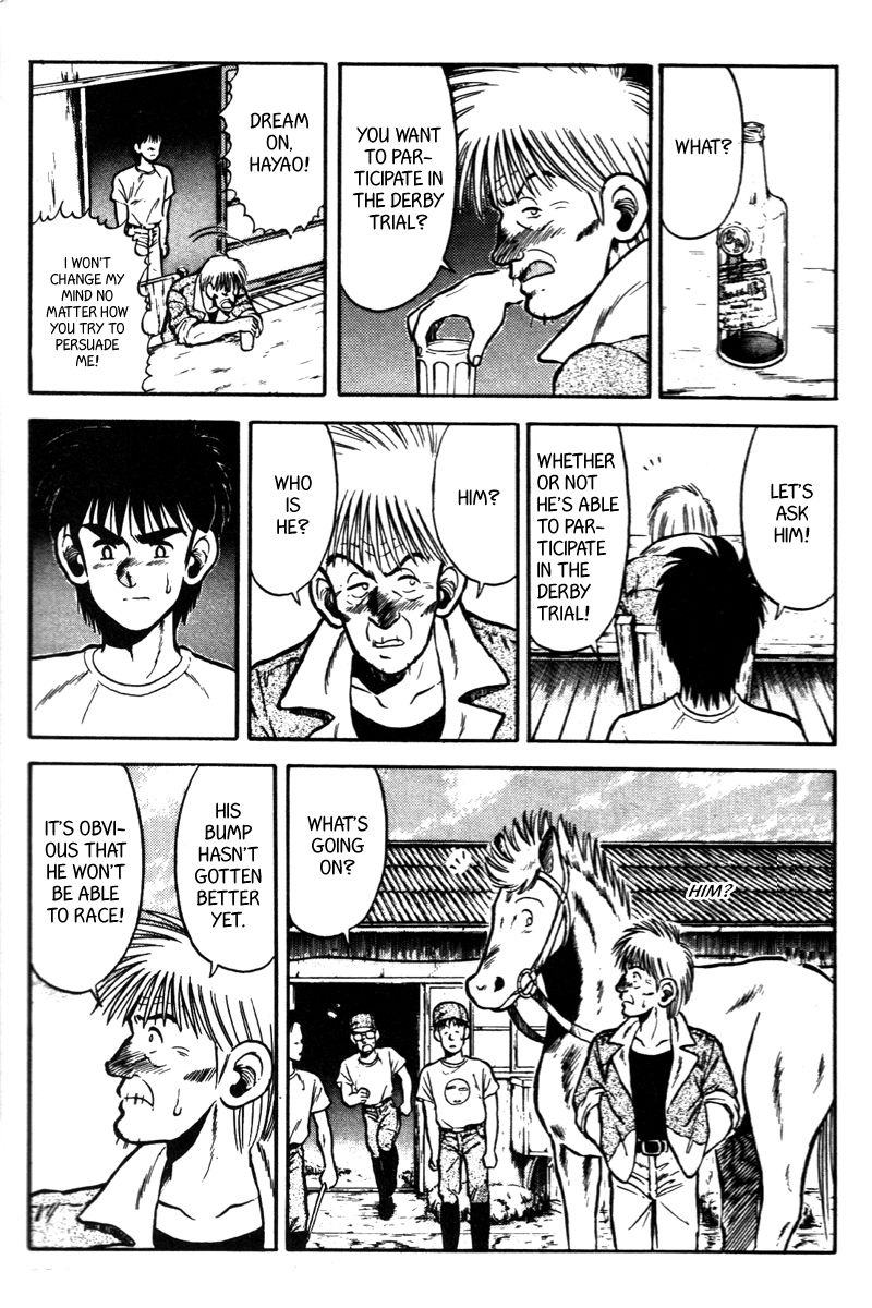 Kaze no Silpheed Chapter 46 page 12 - Chapter 46