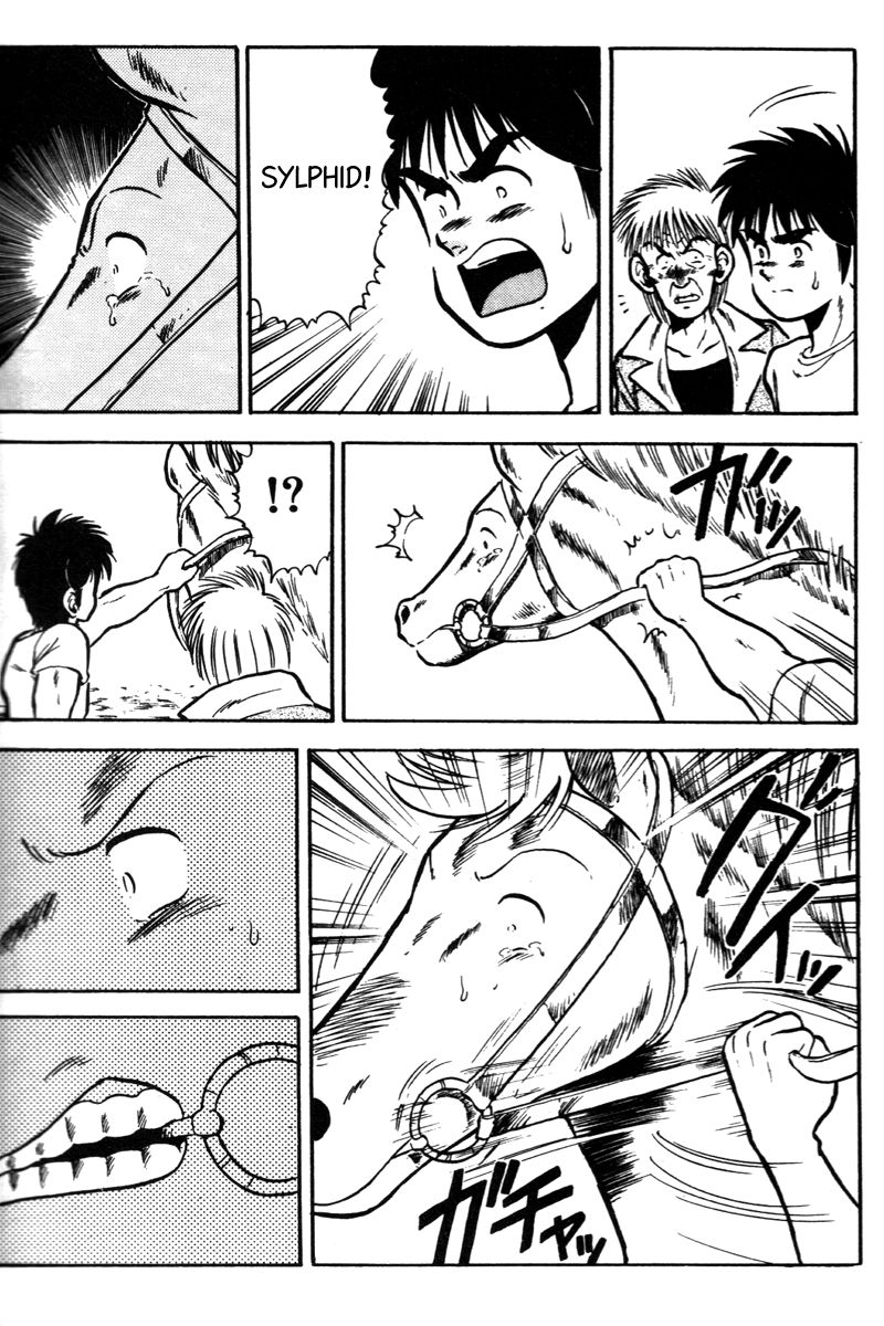 Kaze no Silpheed Chapter 46 page 16 - Chapter 46