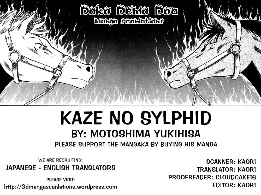 Kaze no Silpheed Chapter 46 page 2 - Chapter 46