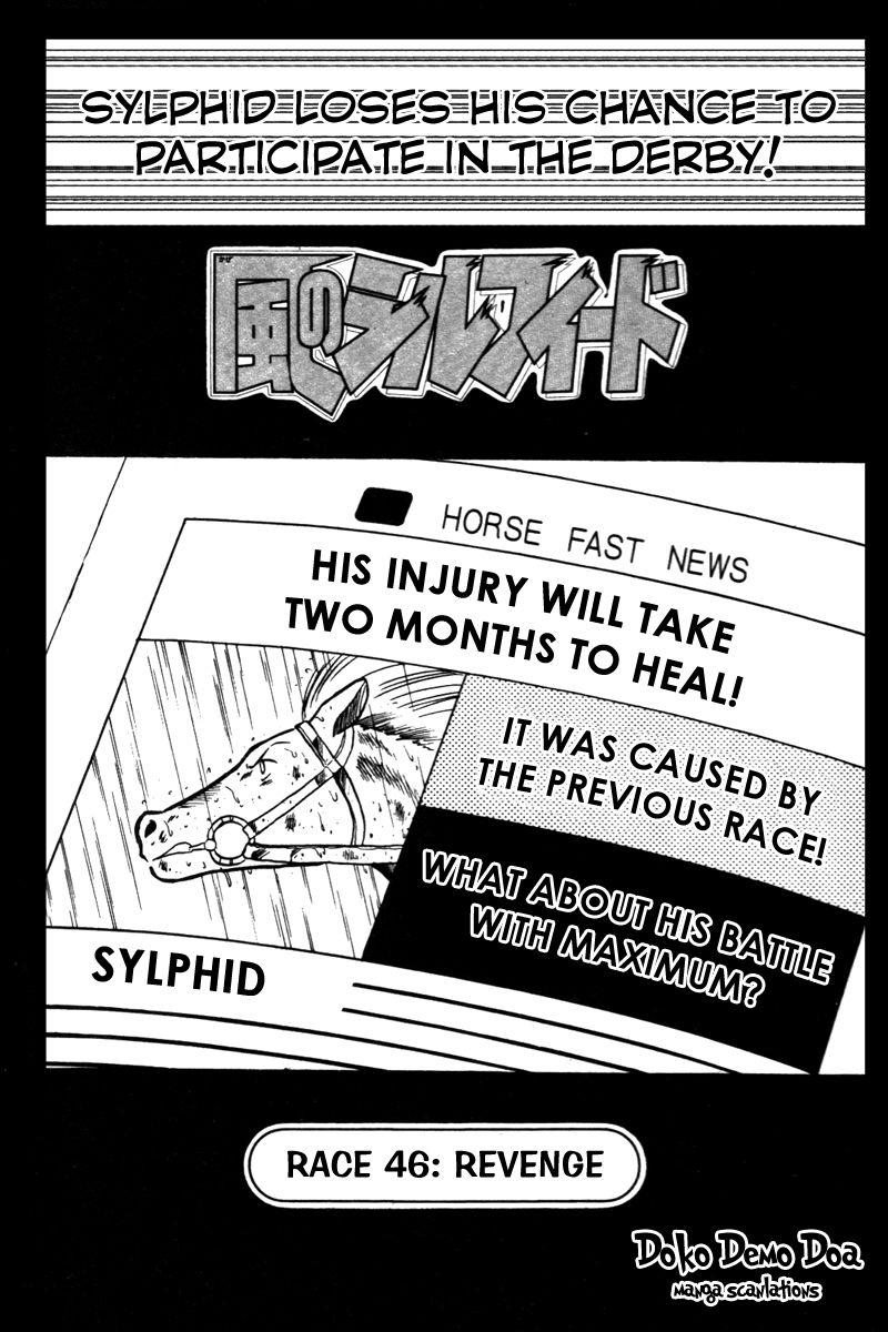 Kaze no Silpheed Chapter 46 page 3 - Chapter 46
