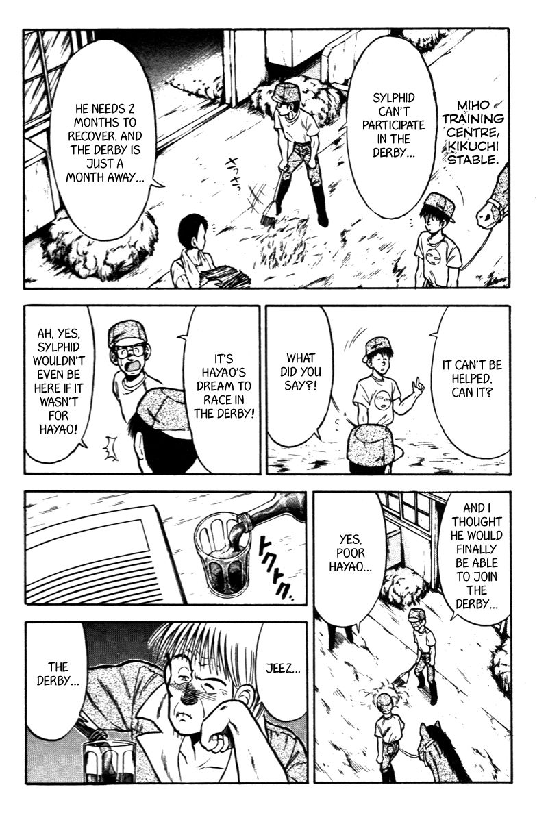 Kaze no Silpheed Chapter 46 page 4 - Chapter 46