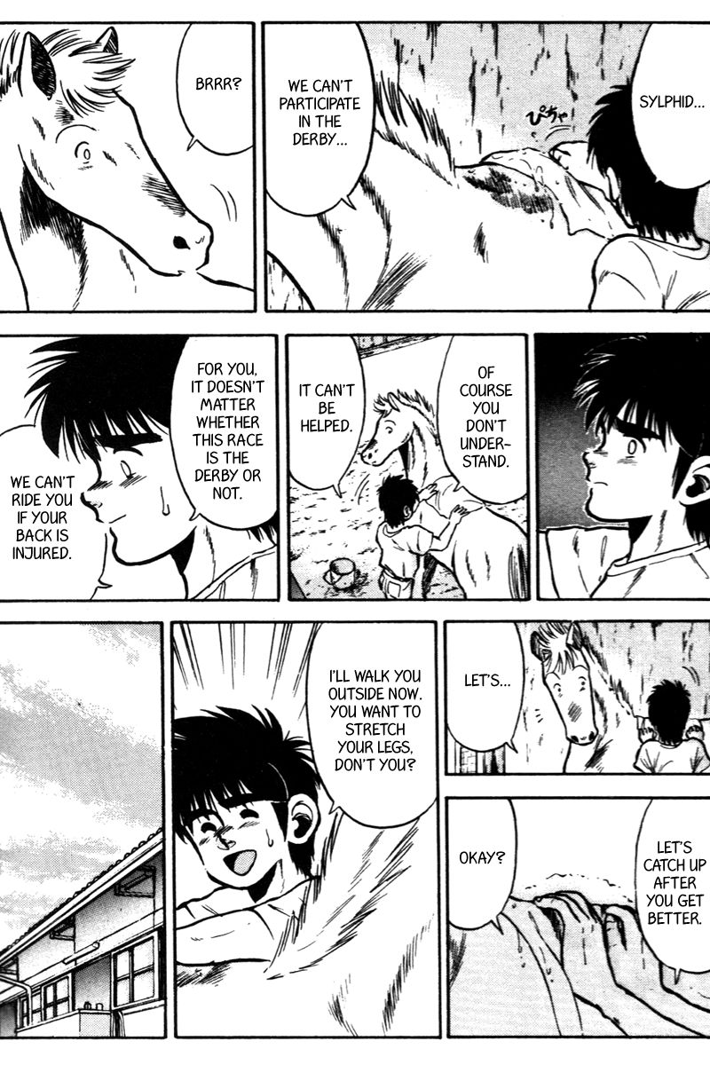 Kaze no Silpheed Chapter 46 page 5 - Chapter 46