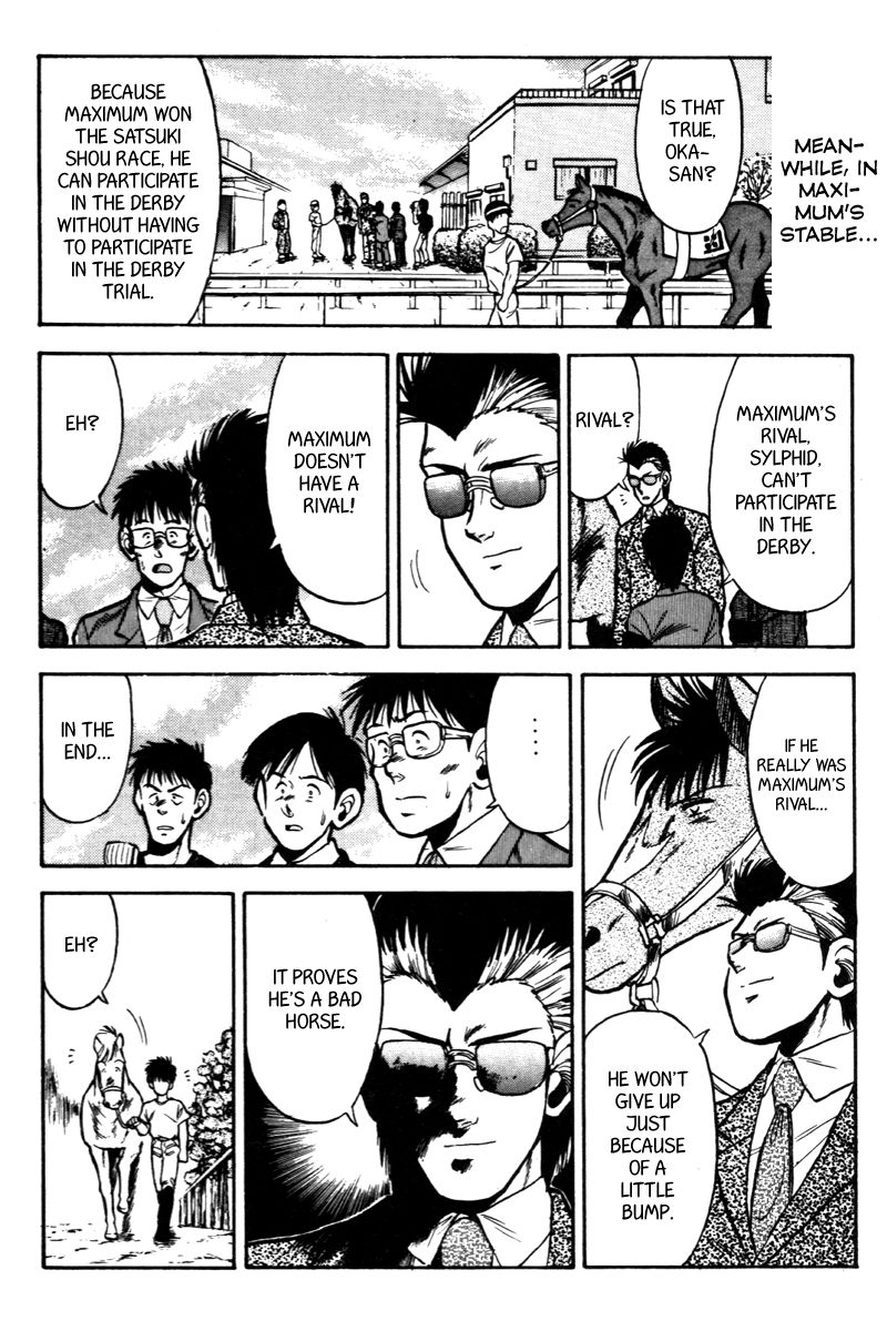 Kaze no Silpheed Chapter 46 page 6 - Chapter 46