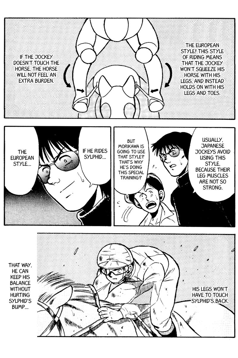 Kaze no Silpheed Chapter 47 page 17 - Chapter 47