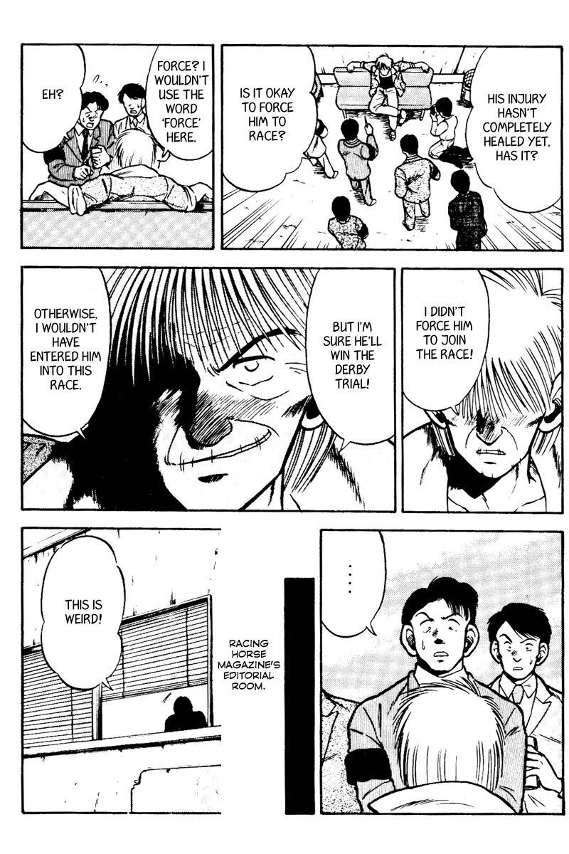 Kaze no Silpheed Chapter 47 page 5 - Chapter 47