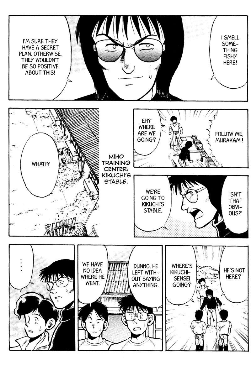 Kaze no Silpheed Chapter 47 page 7 - Chapter 47