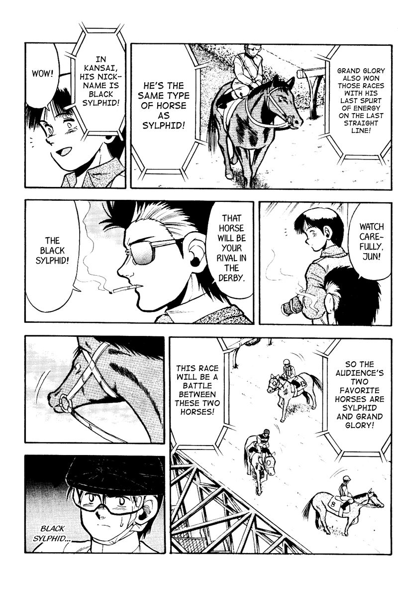 Kaze no Silpheed Chapter 48 page 11 - Chapter 48