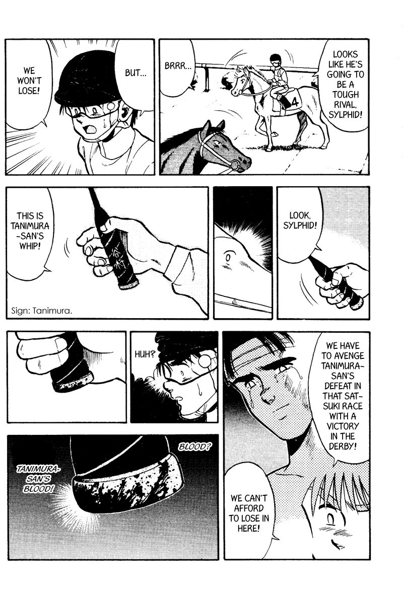 Kaze no Silpheed Chapter 48 page 12 - Chapter 48