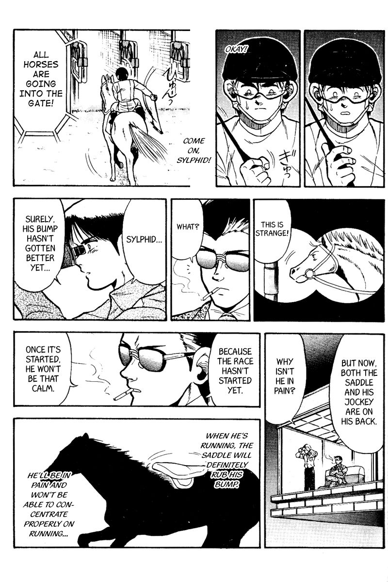 Kaze no Silpheed Chapter 48 page 13 - Chapter 48