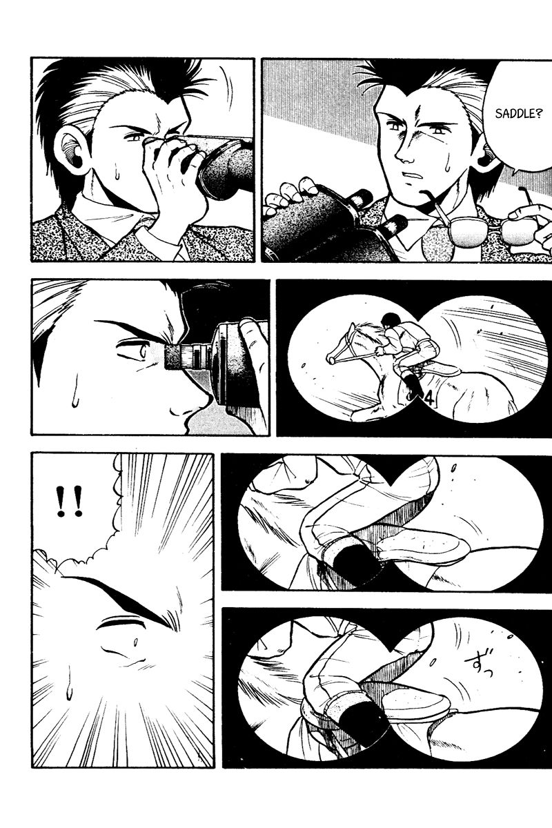 Kaze no Silpheed Chapter 48 page 17 - Chapter 48