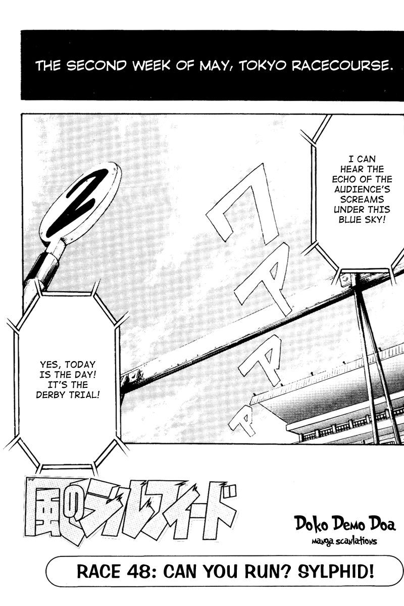 Kaze no Silpheed Chapter 48 page 3 - Chapter 48
