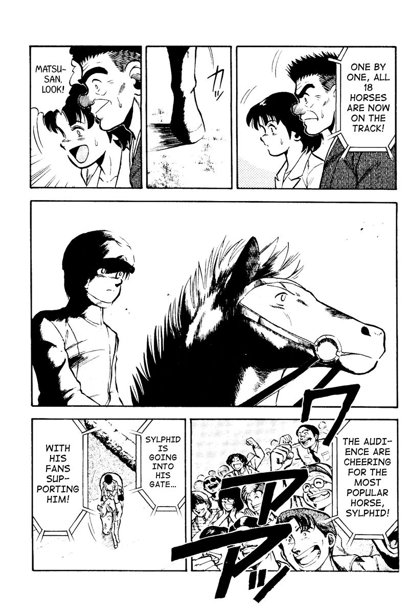 Kaze no Silpheed Chapter 48 page 7 - Chapter 48