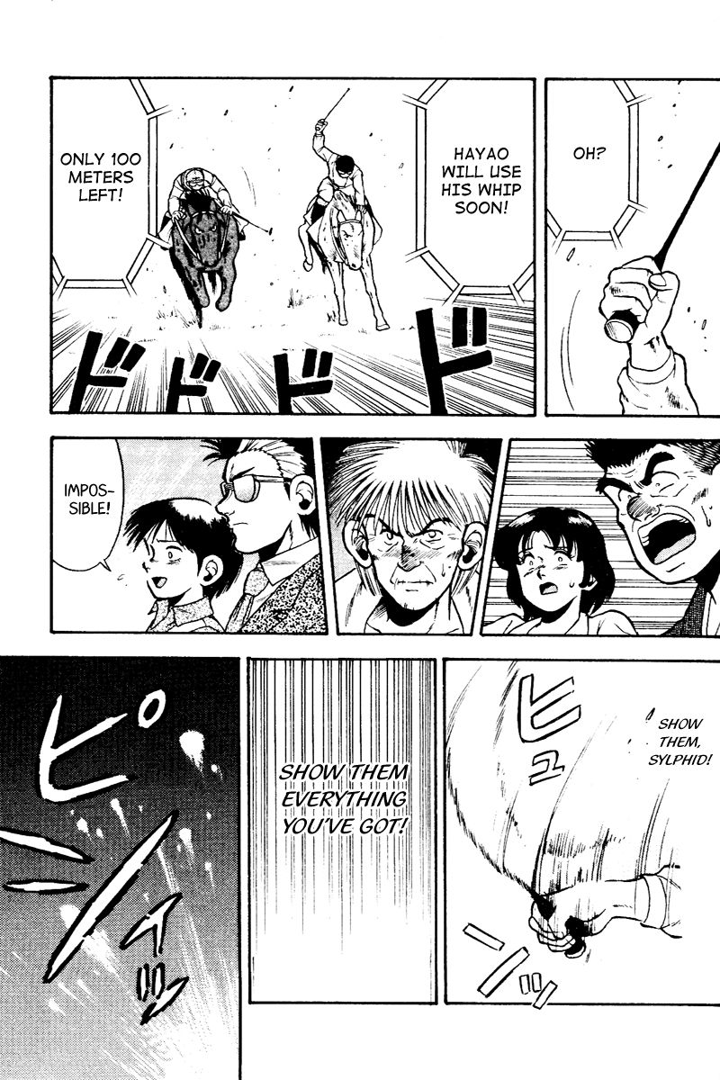 Kaze no Silpheed Chapter 49 page 13 - Chapter 49