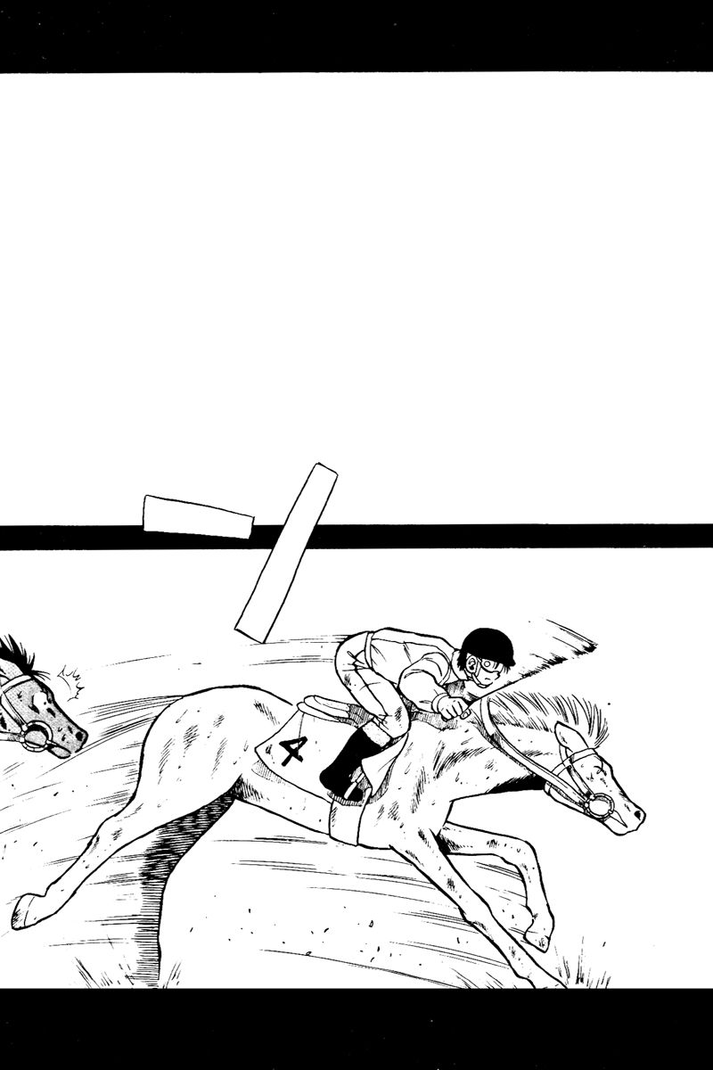 Kaze no Silpheed Chapter 49 page 15 - Chapter 49