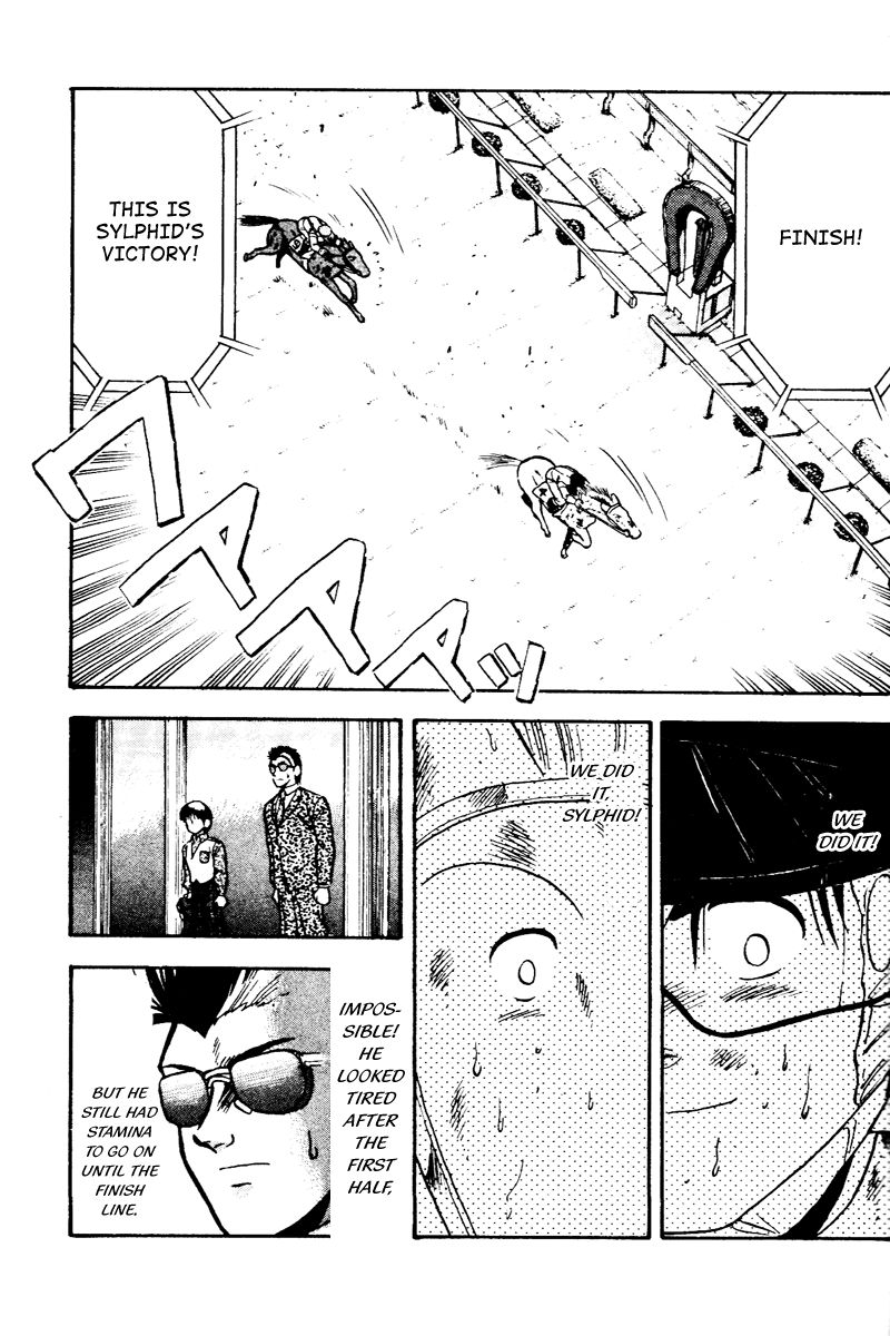 Kaze no Silpheed Chapter 49 page 17 - Chapter 49