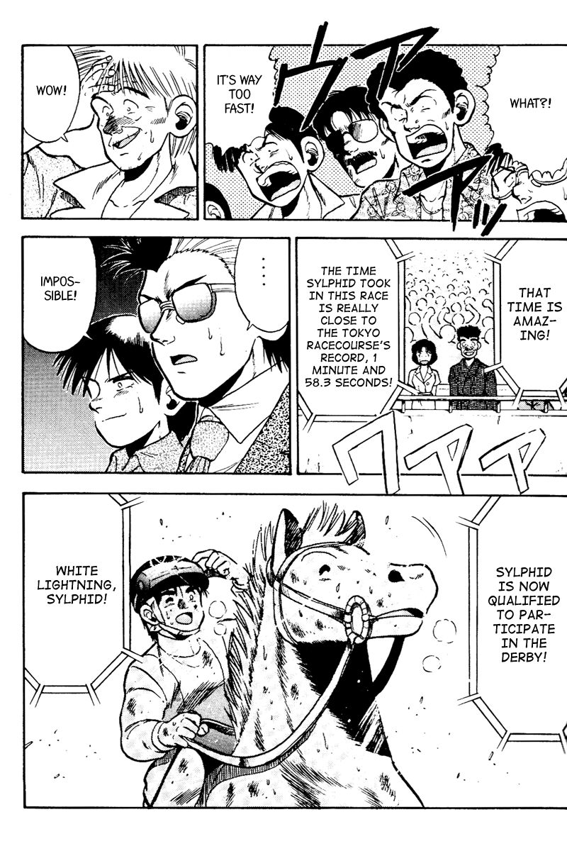 Kaze no Silpheed Chapter 49 page 19 - Chapter 49