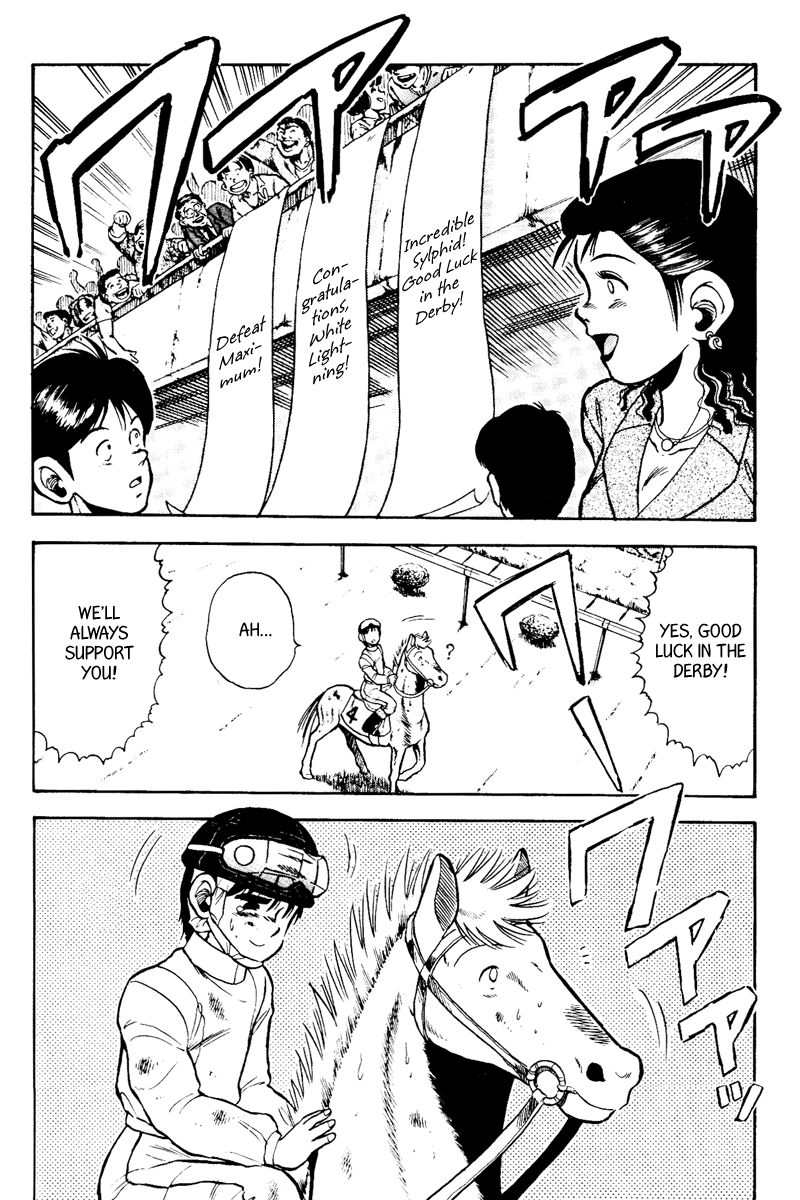 Kaze no Silpheed Chapter 49 page 22 - Chapter 49