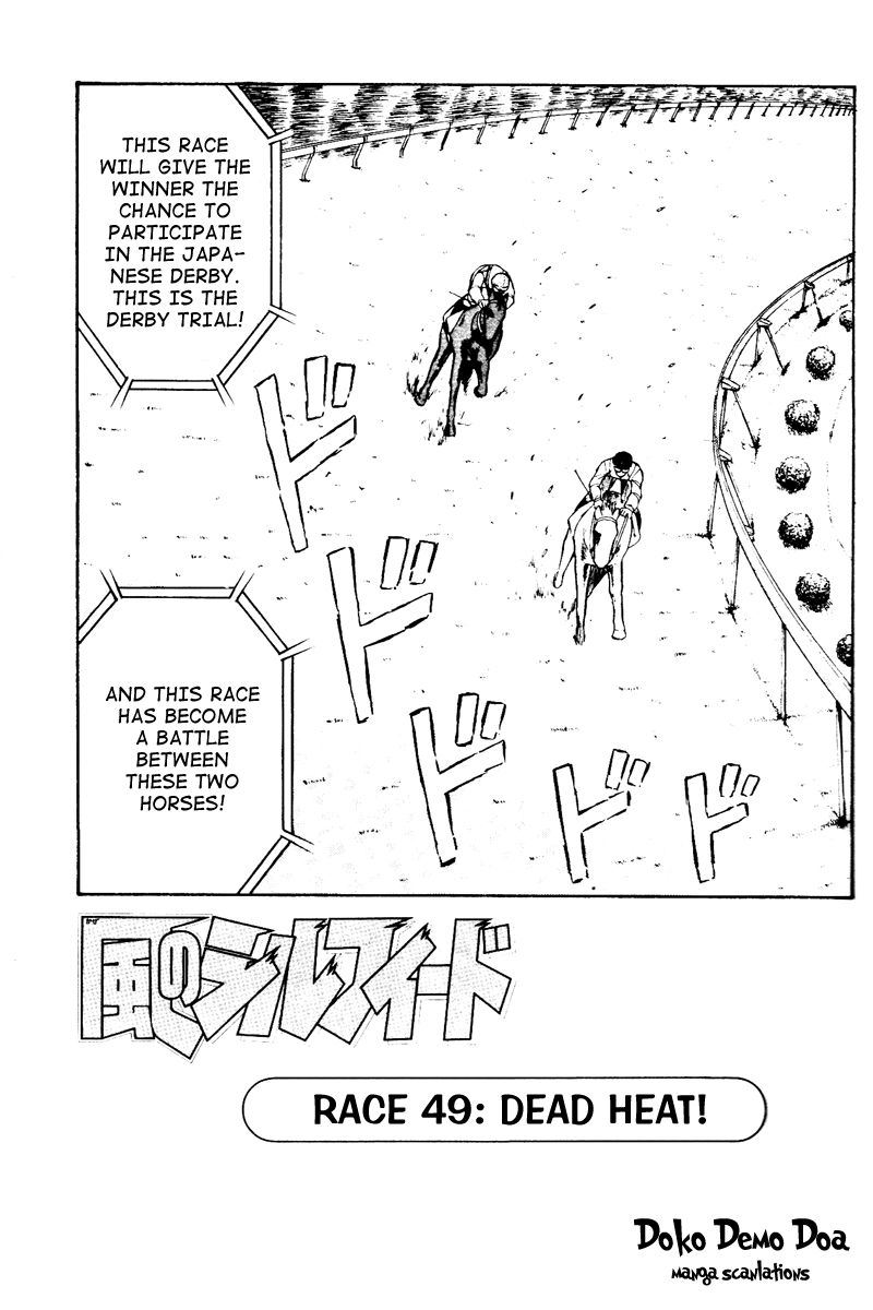 Kaze no Silpheed Chapter 49 page 3 - Chapter 49
