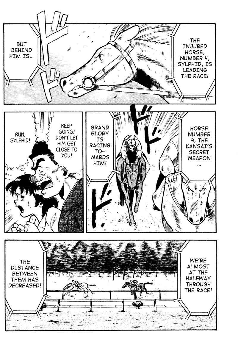 Kaze no Silpheed Chapter 49 page 4 - Chapter 49