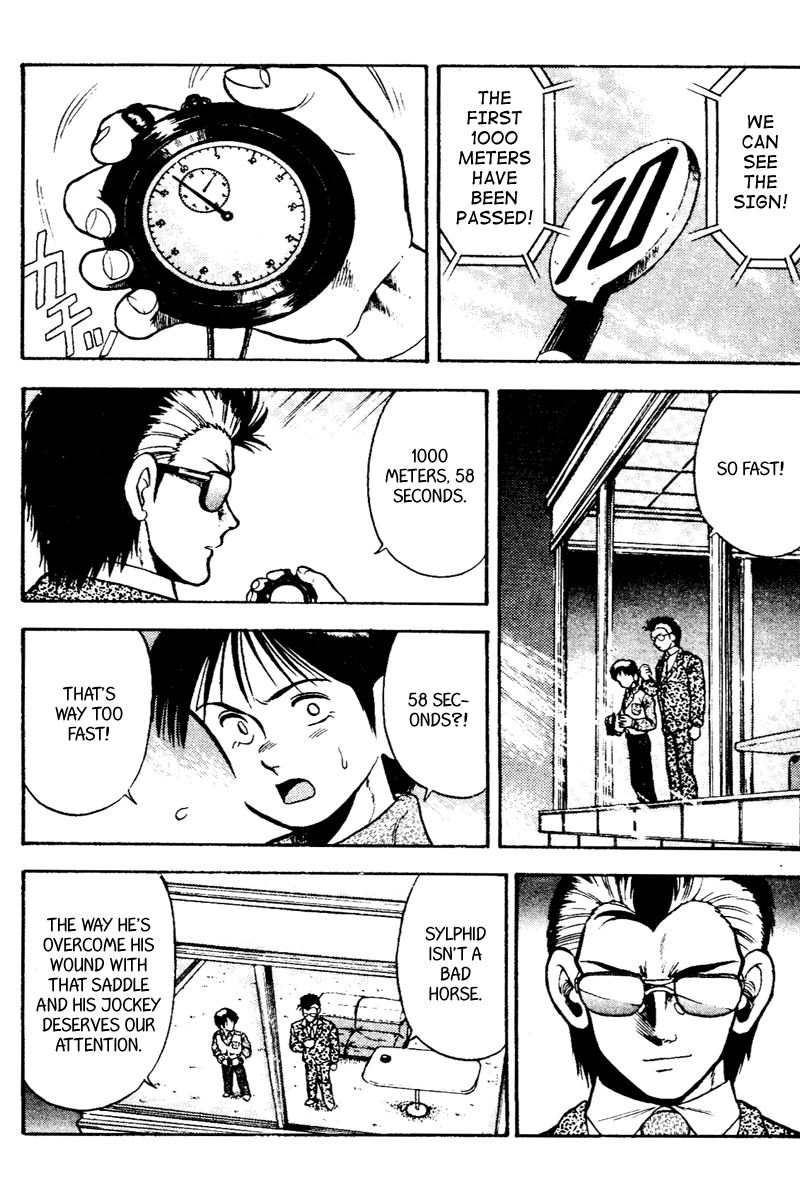 Kaze no Silpheed Chapter 49 page 5 - Chapter 49