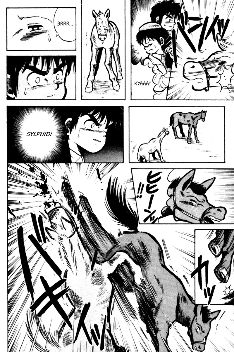 Kaze no Silpheed Chapter 5 page 15 - Chapter 5