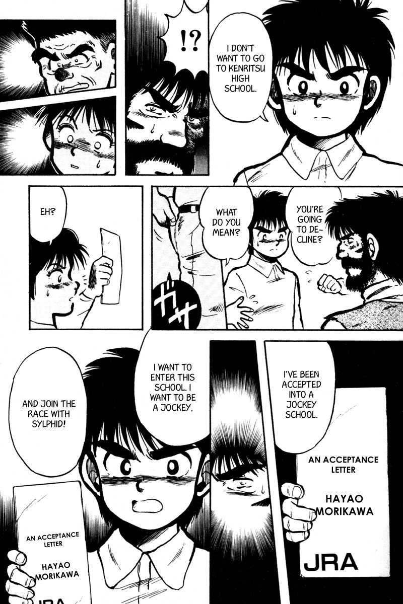 Kaze no Silpheed Chapter 5 page 20 - Chapter 5