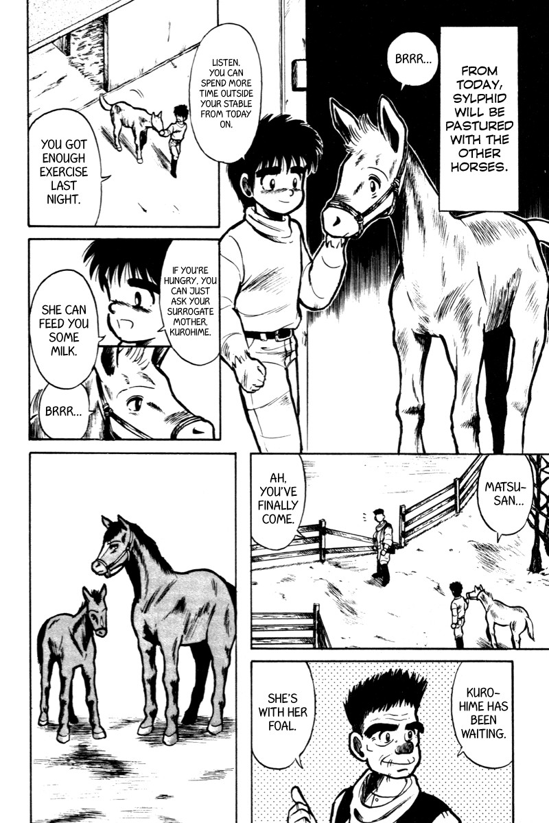 Kaze no Silpheed Chapter 5 page 3 - Chapter 5