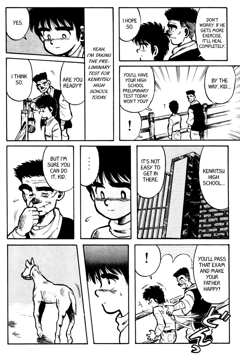 Kaze no Silpheed Chapter 5 page 5 - Chapter 5