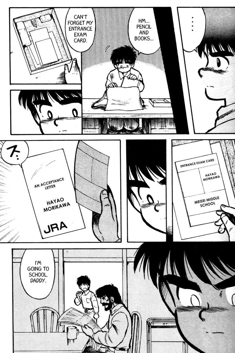 Kaze no Silpheed Chapter 5 page 6 - Chapter 5