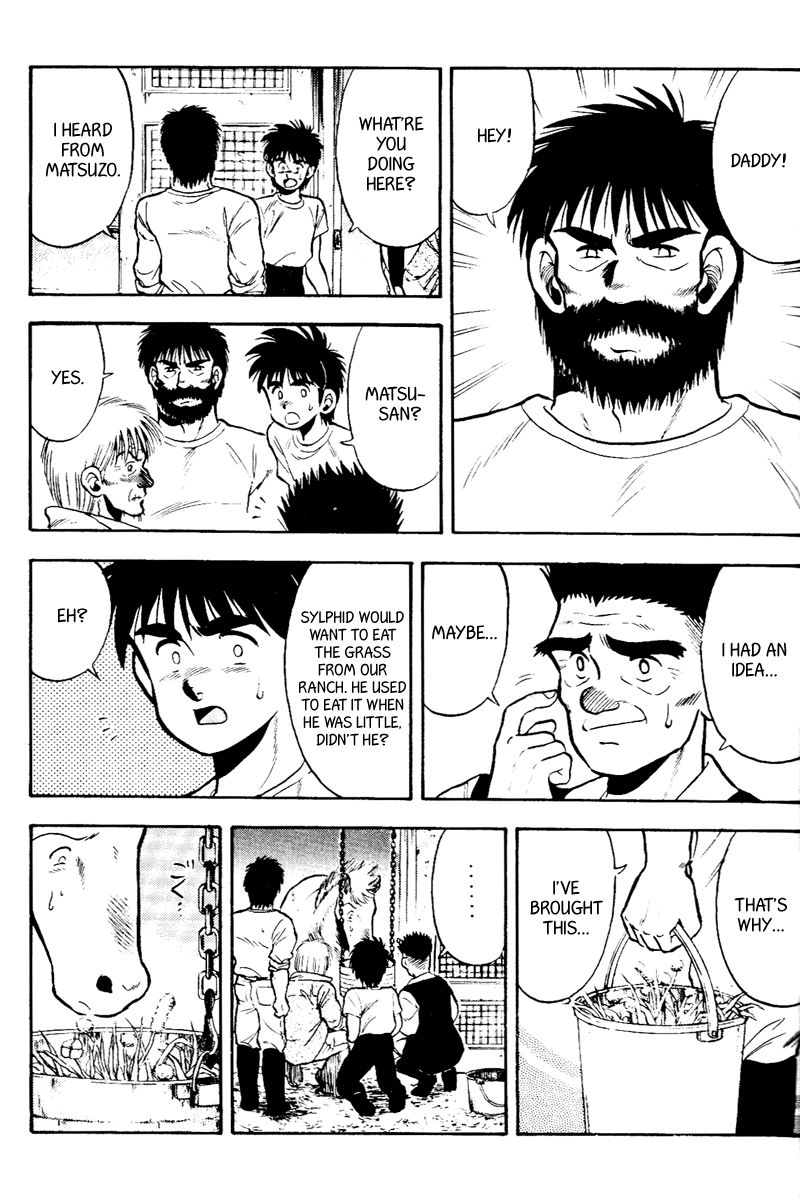 Kaze no Silpheed Chapter 50 page 10 - Chapter 50