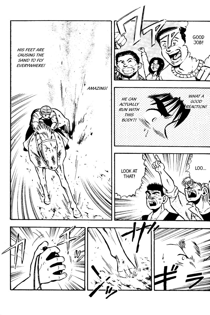 Kaze no Silpheed Chapter 50 page 16 - Chapter 50