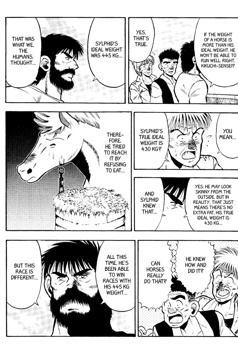 Kaze no Silpheed Chapter 50 page 18 - Chapter 50