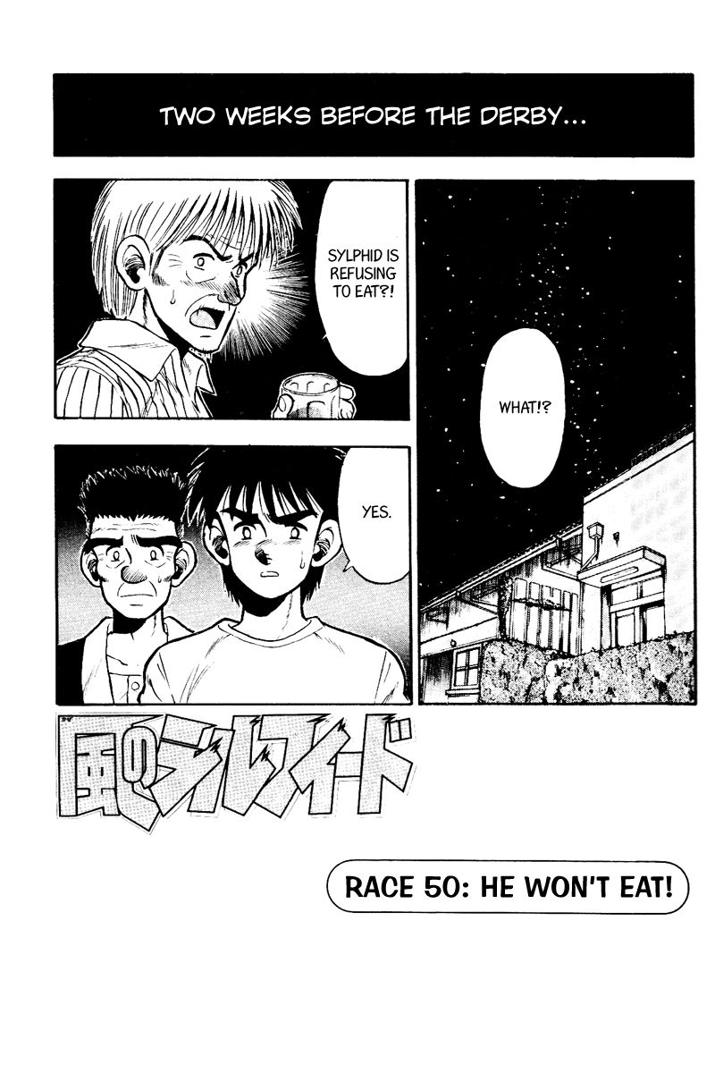 Kaze no Silpheed Chapter 50 page 2 - Chapter 50