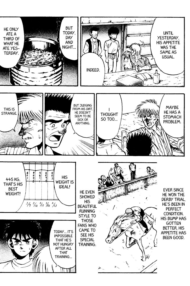 Kaze no Silpheed Chapter 50 page 3 - Chapter 50