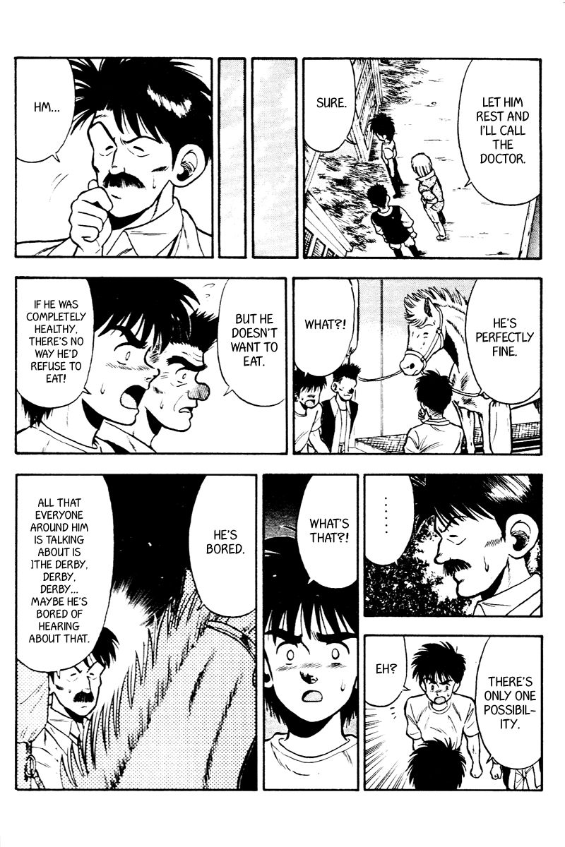 Kaze no Silpheed Chapter 50 page 7 - Chapter 50