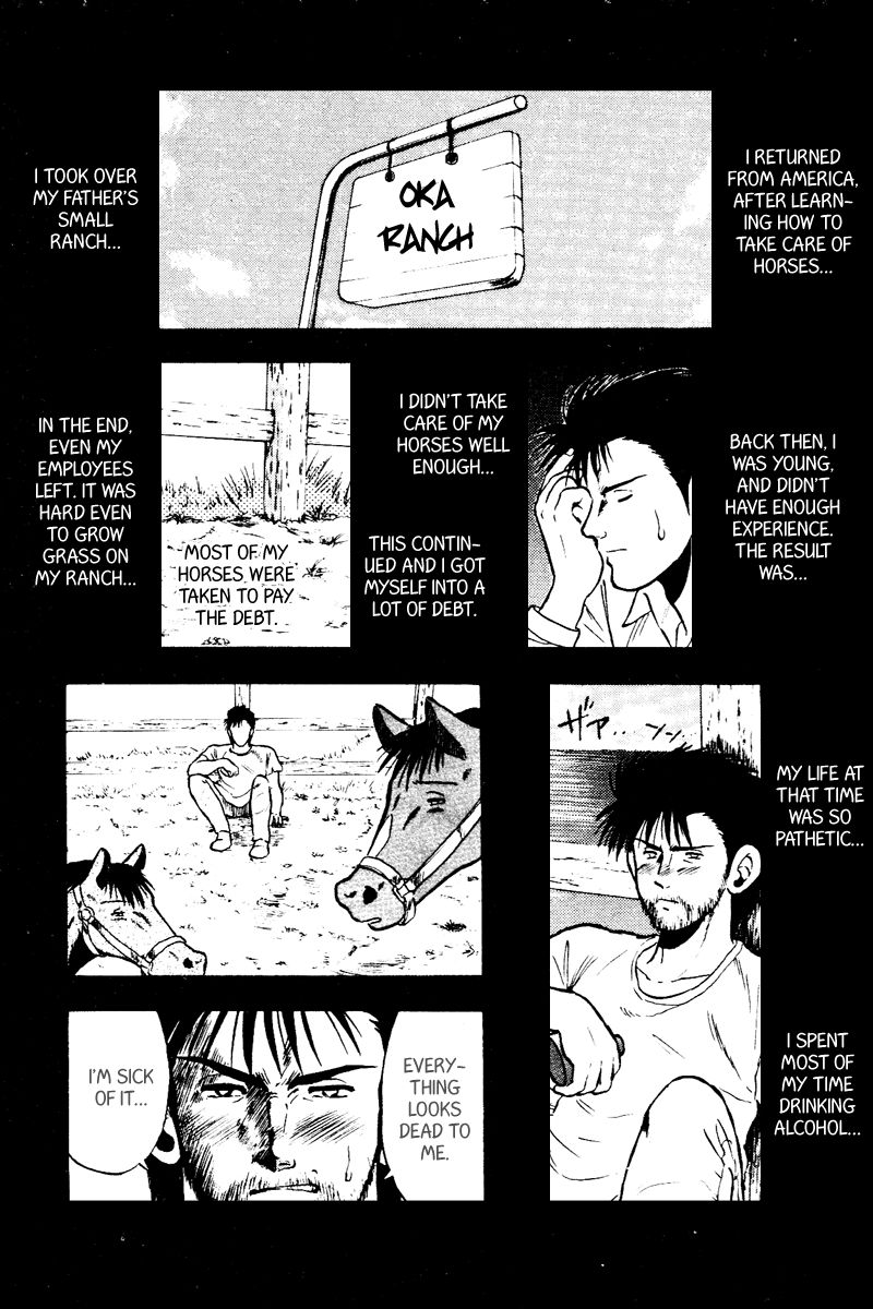 Kaze no Silpheed Chapter 51 page 13 - Chapter 51