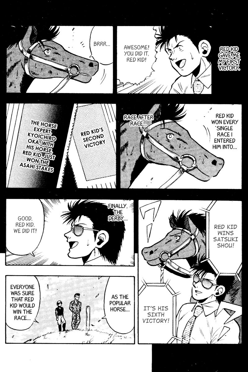 Kaze no Silpheed Chapter 51 page 17 - Chapter 51