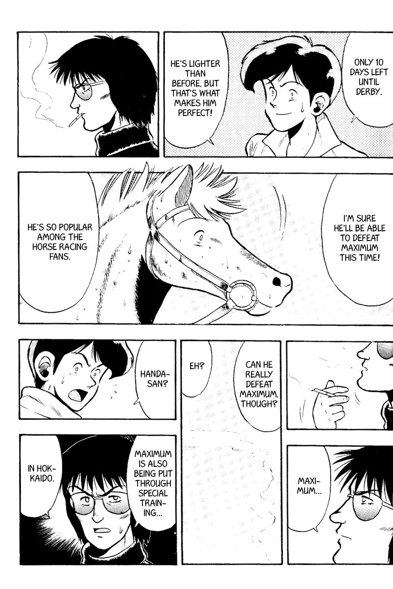 Kaze no Silpheed Chapter 51 page 3 - Chapter 51