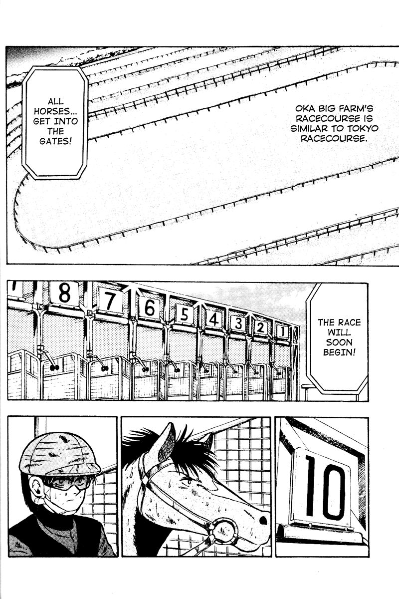 Kaze no Silpheed Chapter 51 page 4 - Chapter 51
