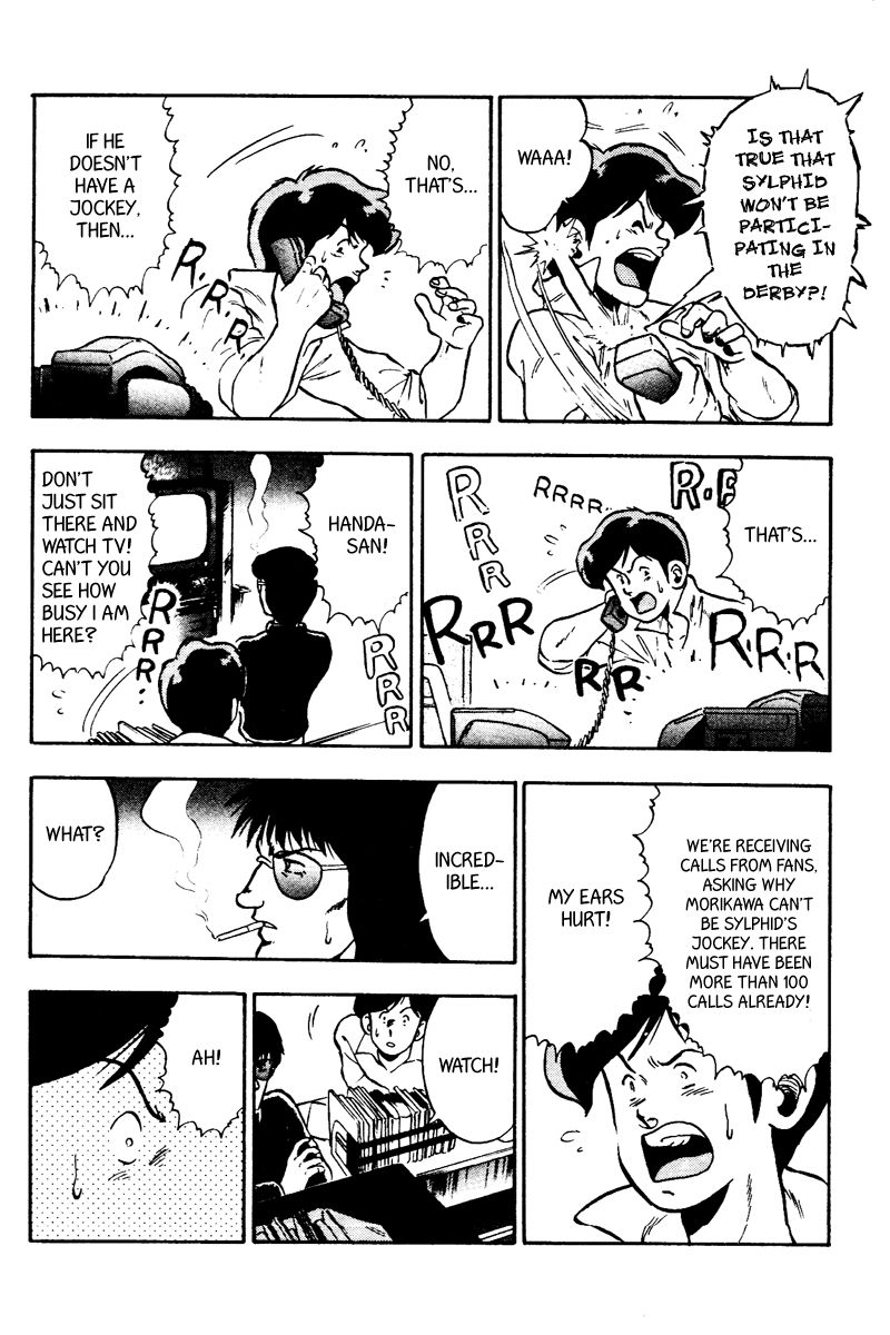 Kaze no Silpheed Chapter 52 page 17 - Chapter 52