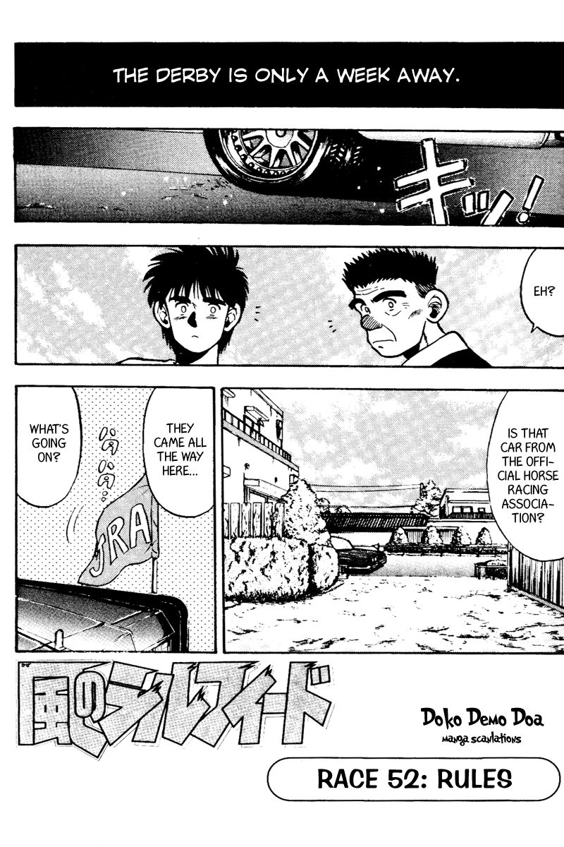 Kaze no Silpheed Chapter 52 page 2 - Chapter 52