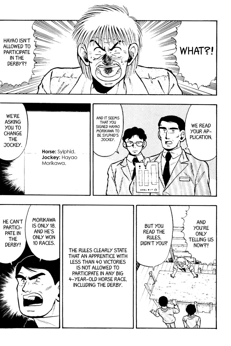 Kaze no Silpheed Chapter 52 page 3 - Chapter 52