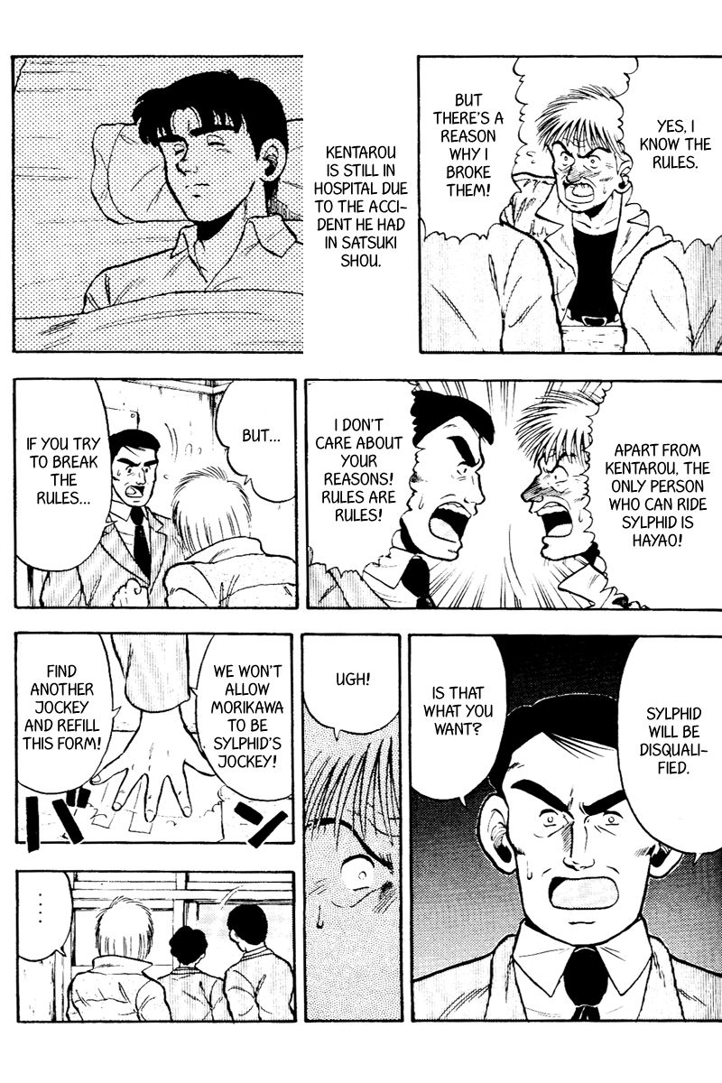 Kaze no Silpheed Chapter 52 page 4 - Chapter 52